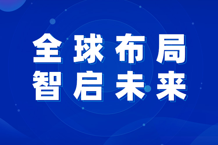 上海世邦歐版磨：拓路石灰石制粉市場，實現海外高質量發展