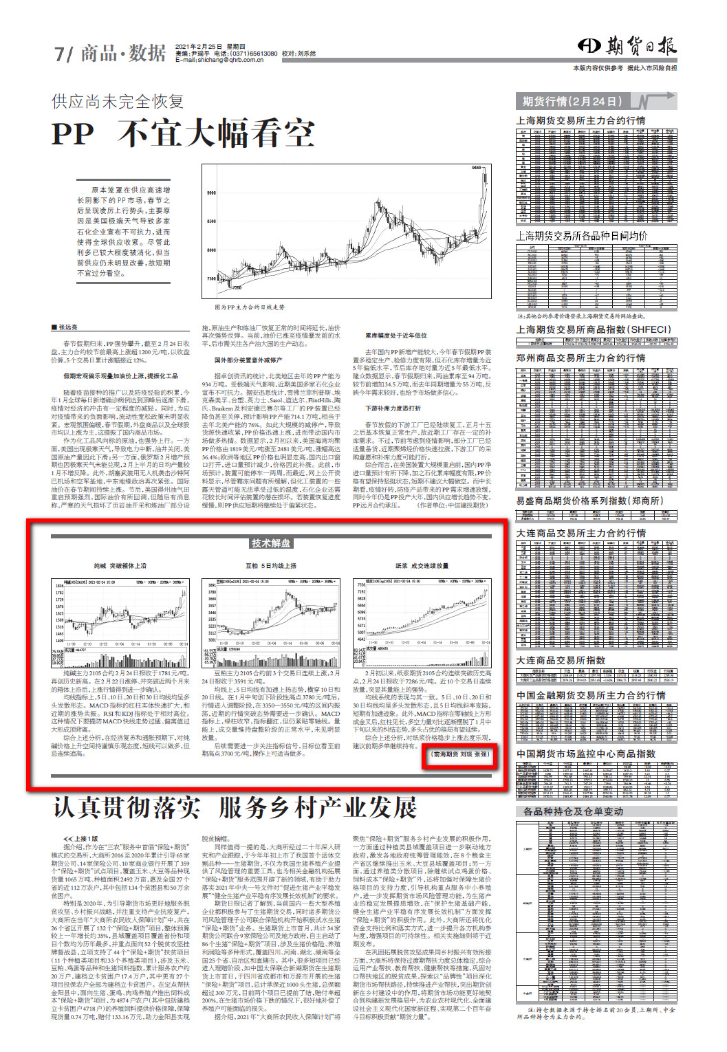 微信圖片_20210305162051.jpg